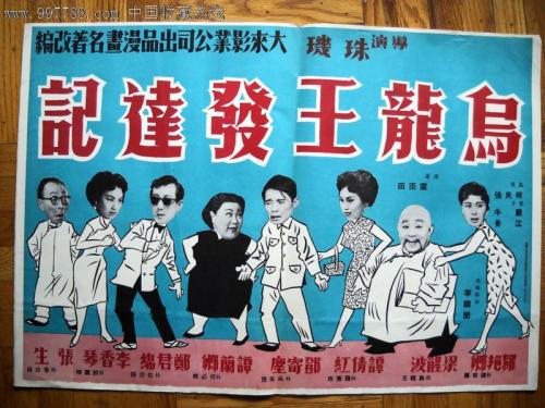 买个假的突尼斯签证